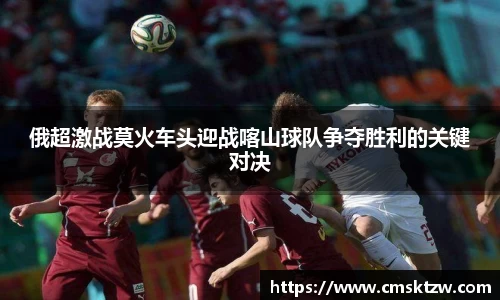 emc易倍·(中国)体育官方网站